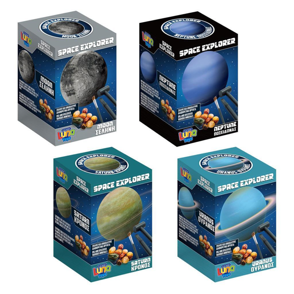 Σετ Ανασκαφής με Πλανήτες Luna Toys 9,8x9,8x13,5 εκ.