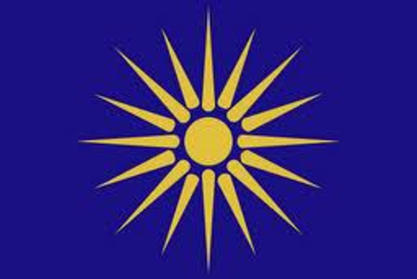 ΣΗΜΑΙΑ ΒΕΡΓΙΝΑΣ  100Χ150cm ΝΑΥΛΟΝ ΧΟΝΔΡΗ MADE IN GREECE