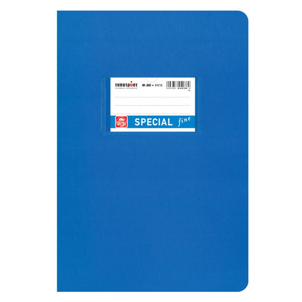 ΤΕΤΡΑΔΙΟ ΜΠΛΕ ΡΙΓΕ 17Χ25 80Φ. TYPOTRUST FINE 70gr.  ΕΛΛΑΣ
