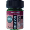 ΧΡΩΜΑ DECORFIN UNIVERSAL SATIN 16ml ΠΡΑΣΙΝΟ ΠΕΥΚΟΥ Νο654