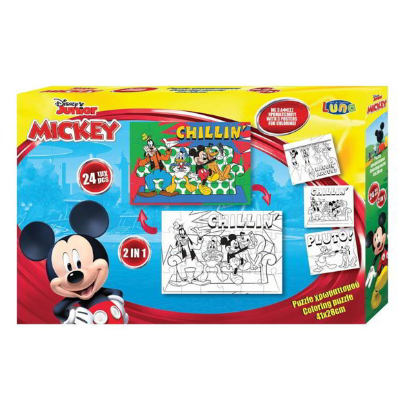 ΠΑΖΛ ΧΡΩΜΑΤΙΣΜΟΥ DISNEY MICKEY MOUSE 2 ΟΨΕΩΝ ΜΕ 3 ΣΕΛΙΔΕΣ ΧΡΩΜΑΤΙΣΜΟΥ, LUNA TOYS, 24 ΤΜΧ., 41X28 ΕΚ. 000562601
