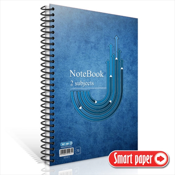 ΤΕΤΡΑΔΙΟ ΣΠ. NOTEBOOK 17Χ25 Β5 2Θ ΜΠΛΕ 70φ./140σελ.