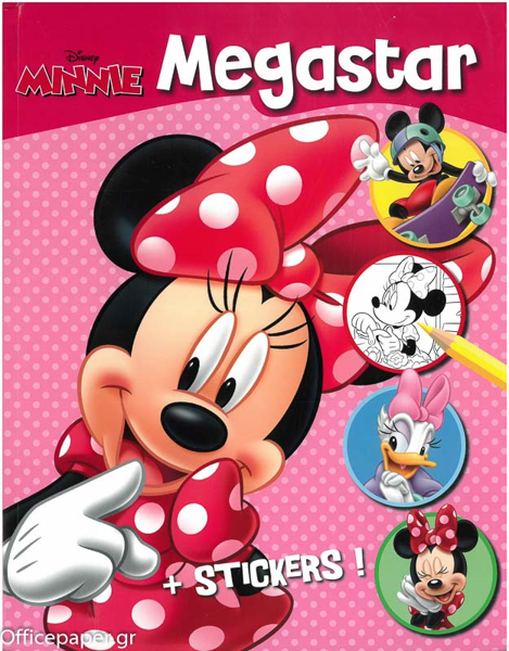 ΒΙΒΛΙΟ ΖΩΓΡΑΦΙΚΗΣ DISNEY MEGACOLOR Α4 ΜΕ 128 ΣΕΛΙΔΕΣ ΧΡΩΜΑΤΙΣΜΟΥ-ΑΥΤΟΚΟΛΛΗΤA