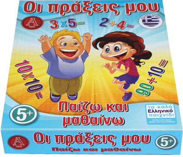 ΕΚΠΑΙΔΕΥΤΙΚΟ ΠΑΖΛ ΟΙ ΠΡΑΞΕΙΣ ΜΟΥ +3   A-TOYS 0214