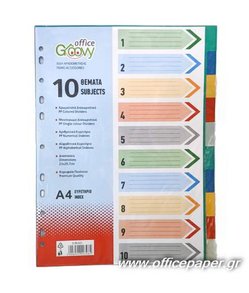 ΔΙΑΧΩΡΙΣΤΙΚΑ GROOVY OFFICE Α4 1-10 ΧΡΩΜΑΤΙΣΤΑ ΠΛΑΣΤΙΚΑ