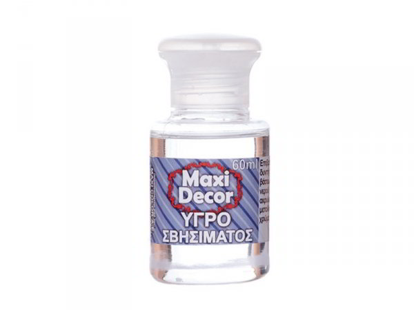 ΥΓΡΟ ΣΒΗΣΙΜΑΤΟΣ MAXI DECOR 60ML 264242