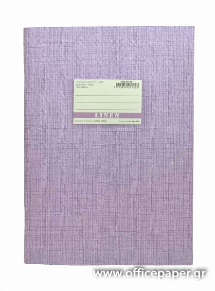ΤΕΤΡΑΔΙΟ ΡΙΓΕ 17Χ25 50Φ. LINEN ΛΕΒΑΝΤΑ 70gr. ΕΛΛHNIKO ΠΡΟΙΟΝ