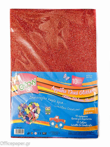 ΑΦΡΩΔΕΣ ΦΥΛΛΑ GLITTER GROOVY A4 20Χ30εκ. 2mm MIX 10 ΧΡΩΜΑΤΑ 0.91.246