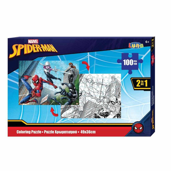 ΠΑΖΛ ΧΡΩΜΑΤΙΣΜΟΥ SPIDERMAN 2 ΟΨΕΩΝ LUNA TOYS, 100 ΤΜΧ., 49X36ΕΚ. 000500941