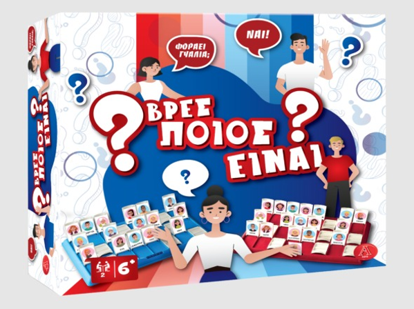 ΕΠΙΤΡΑΠΕΖΙΟ ΒΡΕΣ ΠΙΟΣ ΕΙΝΑΙ  30x27x8cm ARGY TOYS +8ΕΤΩΝ