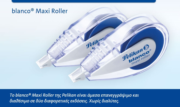 ΔΙΟΡΘΩΤΙΚΟ PELIKAN ΠΟΝΤΙΚΙ  MΑΧΙ 4,2X10m 916D NEW XXL