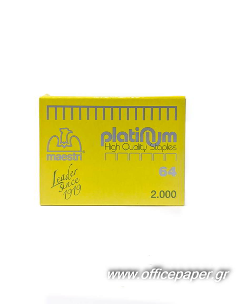 ΣΥΡΜΑΤΑ ROMA No2000-64 PLATINUM NEW!!! 2000ΤΕΜ