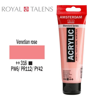 ΑΚΡΥΛΙΚΟ ΧΡΩΜΑ AMSTERDAM 120ml VENETIAN ROSE σωληνάριο N316