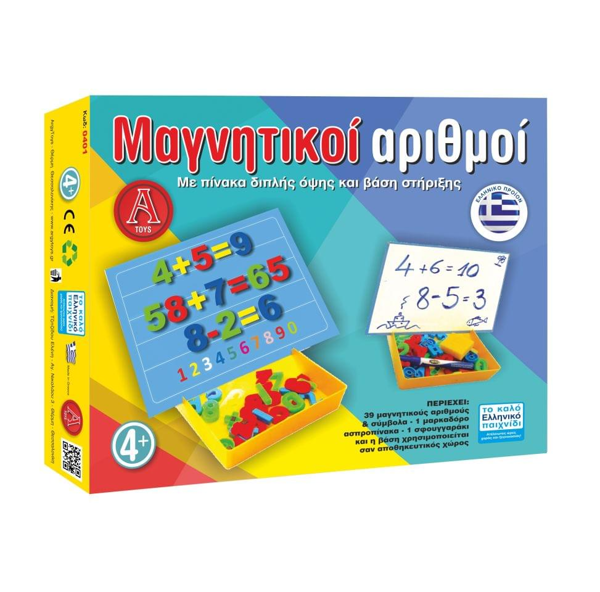 ΜΑΓΝΗΤΙΚΑ ΑΡΙΘΜΟΙ Νο0401 Α-ΤOYS 6Χ26Χ40ΕΚ.