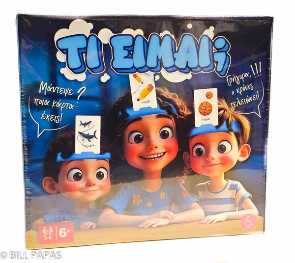 ΕΠΙΤΡΑΠΕΖΙΟ TI EIMAI  29x26x5cm ARGY TOYS 2-6 ΕΤΩΝ 0306