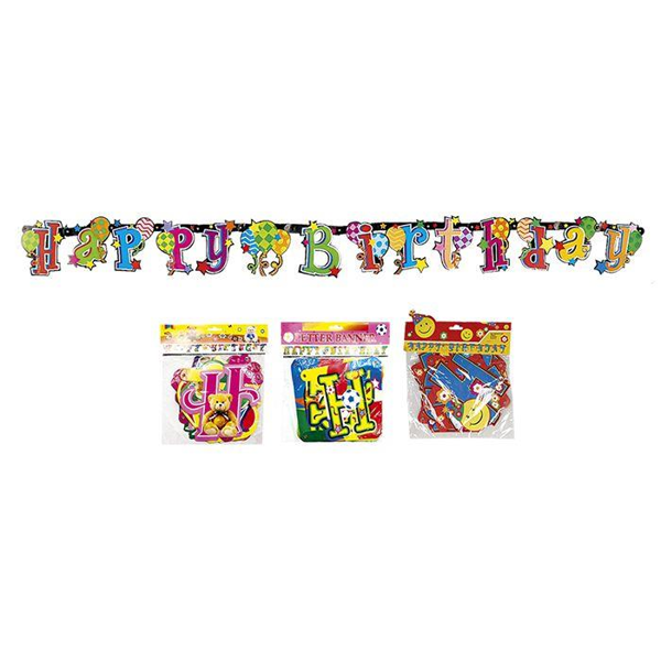 ΧΑΡΤΙΝΟ HAPPY BIRTHDAY 200cm Homie 3732