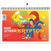 ΜΠΛΟΚ ΖΩΓΡΑΦΙΚΗΣ SALCO 21X29 SUPERMAN No14 Α4 40Φ 80ΓΡΑΜ. ΔΙΑΦΟΡΑ ΕΞΩΦΥΛΛΑ 8165
