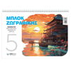 ΜΠΛΟΚ ΖΩΓΡΑΦΙΚΗΣ SALCO 21X29 No5 80Φ 80ΓΡΑΜ. 4 ΕΞΩΦΥΛΛΑ 8150