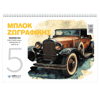 ΜΠΛΟΚ ΖΩΓΡΑΦΙΚΗΣ SALCO 21X29 No5 80Φ 80ΓΡΑΜ. 4 ΕΞΩΦΥΛΛΑ 8150