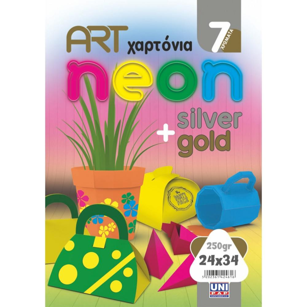 ΜΠΛΟΚ ΚΟΛΑΖ ART 7 ΧΡΩΜΑΤΑ NEON+SILVER & GOLD 25X35 250gr Νο 4-24-61