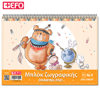 ΜΠΛΟΚ ΖΩΓΡΑΦΙΚΗΣ +EFO 21X29 80 ΦΥΛΛΑ Νο9 4 ΣΧΕΔΙΑ 90090