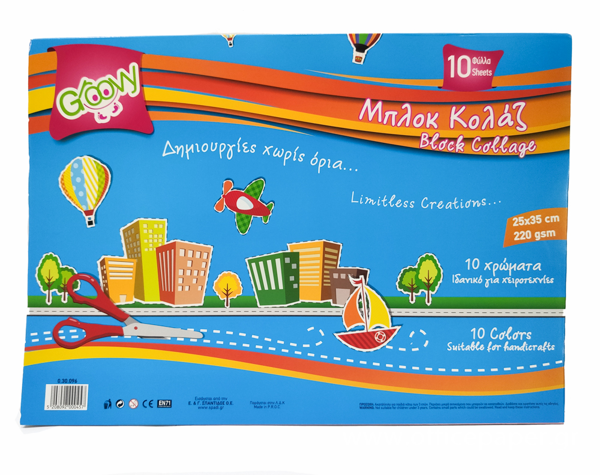 ΜΠΛΟΚ ΚΟΛΑΖ GROOVY 10ΧΡΩΜ. 25Χ35 0.30.096