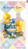 ΚΑΡΤΕΣ ΠΑΣΧΑ 9Χ15cm ΕΑ-15 HAPPY EASTER ΔΙΑΦΟΡΑ ΣΧΕΔΙΑ