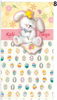 ΚΑΡΤΕΣ ΠΑΣΧΑ 9Χ15cm ΕΑ-15 HAPPY EASTER ΔΙΑΦΟΡΑ ΣΧΕΔΙΑ