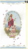 ΚΑΡΤΕΣ ΠΑΣΧΑ 9Χ15cm ΕΑ-15 HAPPY EASTER ΔΙΑΦΟΡΑ ΣΧΕΔΙΑ