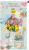 ΚΑΡΤΕΣ ΠΑΣΧΑ 9Χ15cm ΕΑ-15 HAPPY EASTER ΔΙΑΦΟΡΑ ΣΧΕΔΙΑ