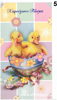 ΚΑΡΤΕΣ ΠΑΣΧΑ 9Χ15cm ΕΑ-15 HAPPY EASTER ΔΙΑΦΟΡΑ ΣΧΕΔΙΑ
