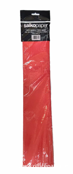 ΓΚΟΦΡΕ SALKO 50X200EK. KOKKINO No2312