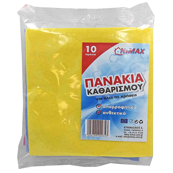 ΠΑΝΑΚΙΑ ΚΑΘΑΡΙΣΜΟΥ ΠΑΚ=10 ΤΕΜ 38x38cm