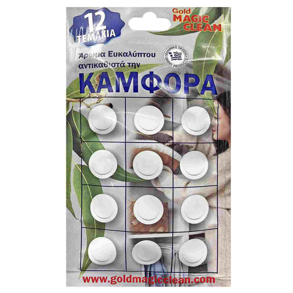 ΣΚΟΡΟΑΠΩΘΗΤΙΚΟ ΕΥΚΑΛΥΠΤΟΣ ΚΑΡ=12ΤΕΜ 2-6