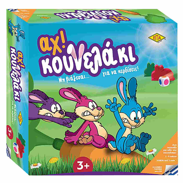 ΕΠΙΤΡΑΠΕΖΙΟ ΑΧ..ΚΟΥΝΕΛΑΚΙ 3-5 ΕΤΩΝ 27x27cm ΑΔΕΛΚΟ 03-218