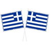 ΣΗΜΑΙΑ ΚΟΝΤΑΡΑΚΙ ΕΛΛΑΣ 27Χ46εκ. ΠΛΑΣΤΙΚΟ ΚΟΝΤΑΡΑΚΙ ΣΗΜΑΙΑ ΠΛΑΣΤΙΚΗ