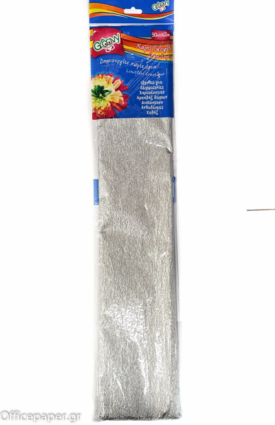 ΓΚΟΦΡΕ GROOVY  50X200εκ. 80-36 ΑΣΗΜΙ
