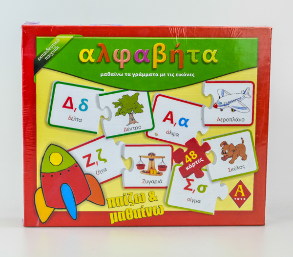 ΕΚΠΑΙΔΕΥΤΙΚΟ ΠΑΖΛ ΑΛΦΑΒΗΤΑ   +3   A-TOYS