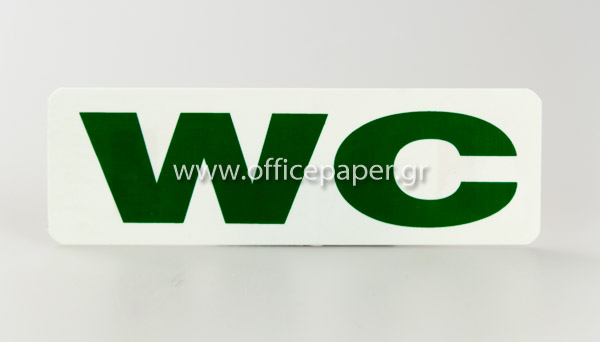 ΠΙΝΑΚΙΔΑ  PP - WC   7Χ22εκ.