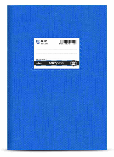 ΤΕΤΡΑΔΙΟ ΜΠΛΕ ΚΑΡΕ-ΜΕΓΑΛΟ 17Χ25 50Φ. BLUE 60gr. W/F ΕΛΛΗΝΙΚΟ ΠΡΟΙΟΝ