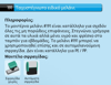 ΜΕΛΑΝΗ NORIS n191 ΑΝΕΞΙΤΗΛΟ ΜΑΥΡΟ 25ml ΓΕΡΜΑΝΙΑΣ