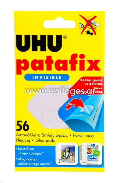 UHU PATAFIX 56ΤΕΜ ΑΟΡΑΤΟ ΑΥΤΟΚΟΛΛΗΤΑ ΝΕΟ !