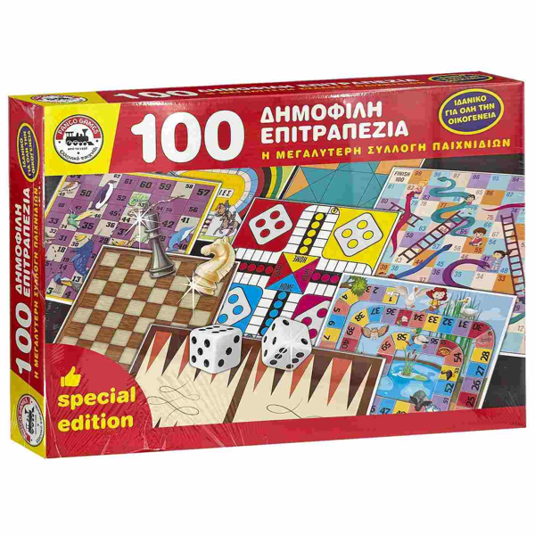 ΤΑ 100 ΔΗΜΟΦΙΛΗ ΠΑΙΧΝΙΔΙΑ  Νο227 ΑΔΕΛΚΟ 6Χ26Χ40ΕΚ.