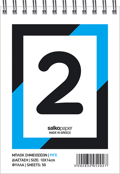 ΜΠΛΟΚ ΣΠΙΡΑΛ SALCO  No2 ΡΙΓΕ 10Χ14 Φ.50