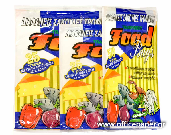 ΣΑΚΟΥΛΕΣ ΤΡΟΦΙΜΩΝ 24Χ35εκ. ΔΙΑΦΑΝΕΣ 25Τ. FOOD BAGS PATAKI