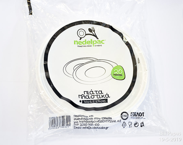 ΠΙΑΤΑ ΛΕΥΚΟ 20CM NEDELPACK 20ΤΕΜ