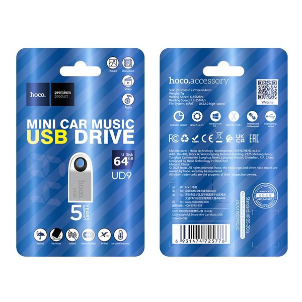 MNHMH USB HOCO 64GB USB 2.0 METAL