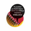 ΤΕΤΡΑΔΙΟ ΣΠΙΡΑΛ PUZZLE WIRELOCK 17X25  ΘΕΜΑΤΑ 3 ΧΑΡΤΙ 70gr 90Φ LOGIGRAF 2023