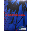 ΝΤΟΣΙΕ ΛΑΣΤΙΧΟ ΠΛΑΣΤΙΚΟ 24Χ32cm SPIDERMAN 337-03515 2022