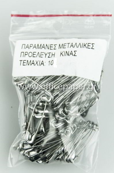 ΠΑΡΑΜΑΝΕΣ ΑΠΛΕΣ 3cm ΣΕΤ 10ΤΕΜ